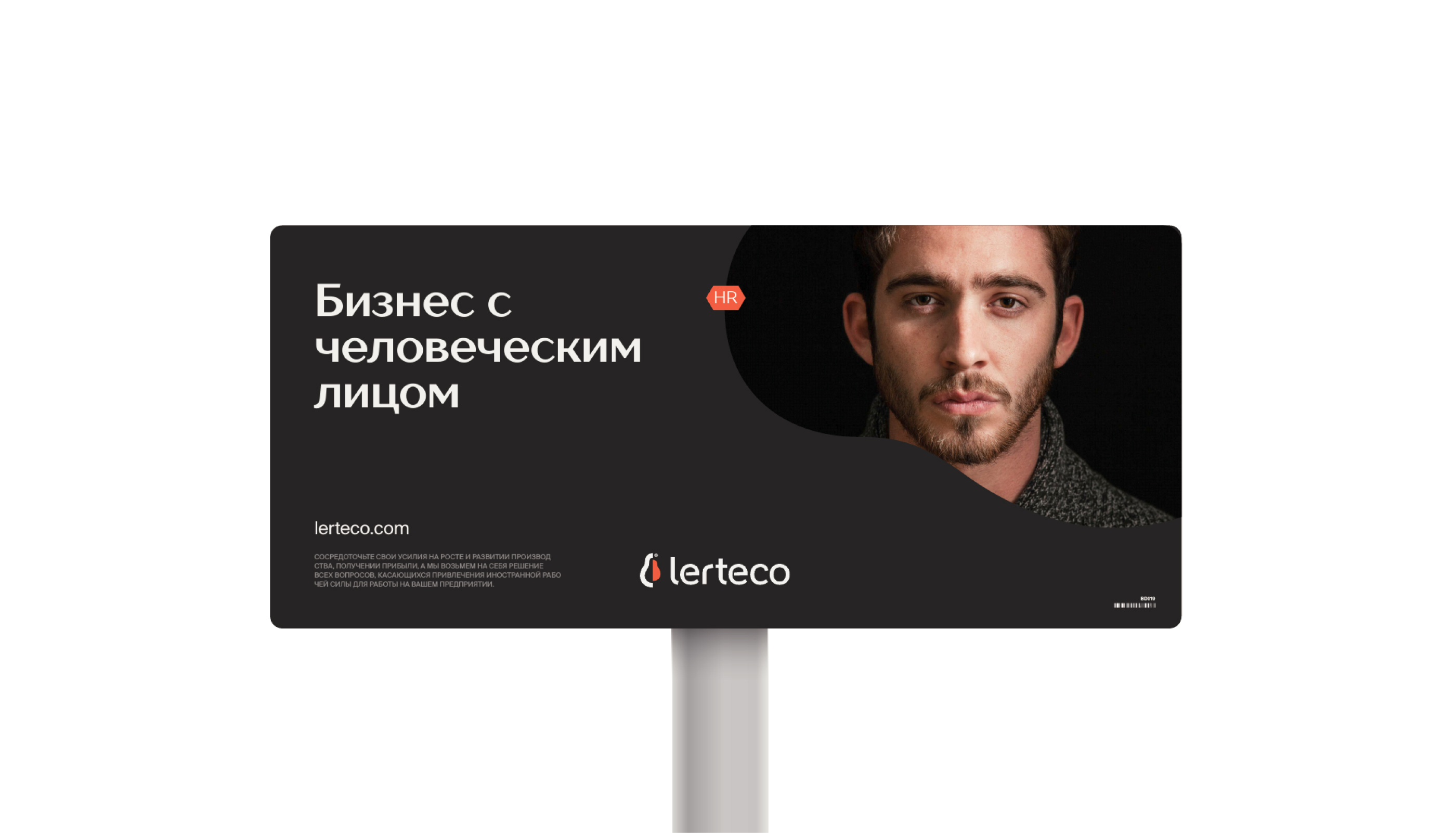 Lerteco banner b 2x