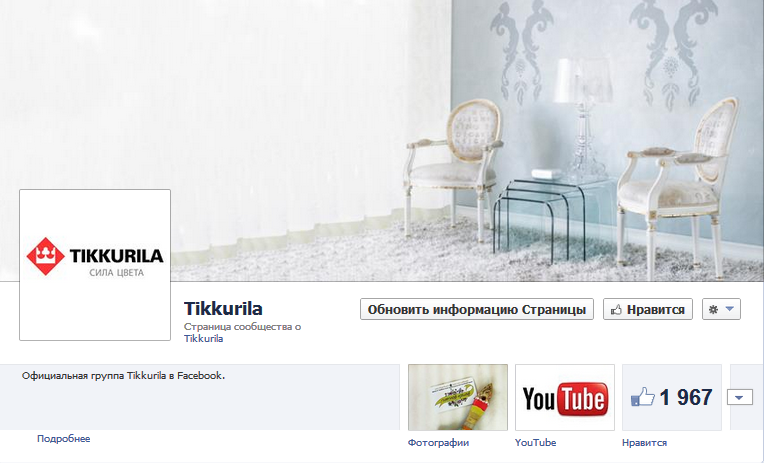 Medium tikkurila screen fb