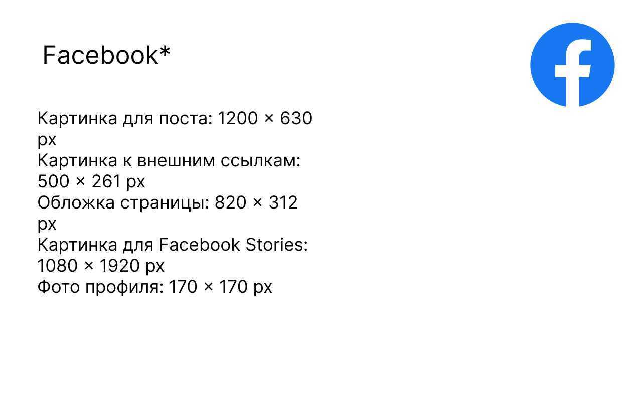 Medium %d1%80%d0%b0%d0%b7%d0%bc%d0%b5%d1%80%d1%8b %d1%84%d0%b5%d0%b9%d1%81%d0%b1%d1%83%d0%ba